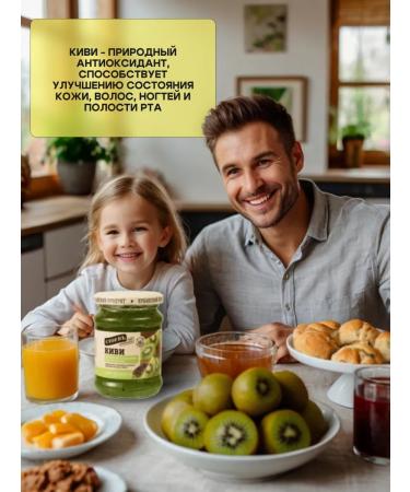 STOEV Wiped kiwi with chia seeds and sugar 1 pc - Buy Online on GoSupps.com