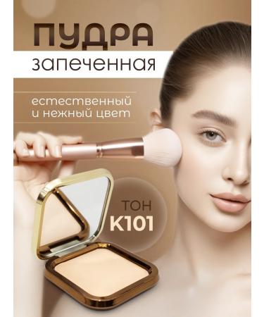 Moda Pop Face powder