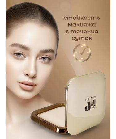 Moda Pop Face powder - Buy Online on GoSupps.com