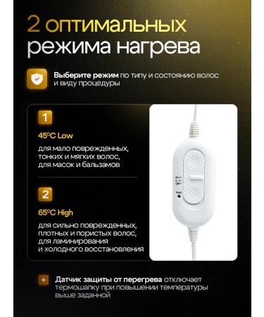 Thermal -shaped hair and masks electric - Buy Online on GoSupps.com