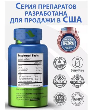 ORZAX Amazon Orzax Omega 3 Fish Fool 120 Omega 3 Fish Oil capsules - Buy Online on GoSupps.com