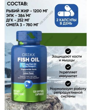 ORZAX Amazon Orzax Omega 3 Fish Fool 120 Omega 3 Fish Oil capsules - Buy Online on GoSupps.com