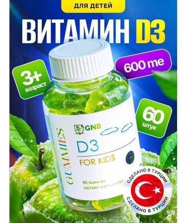 GNB Good Natural Beauty Vitamin D3 for children chewing marmalade
