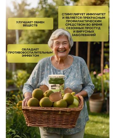 STOEV Kiwi wiped with chia seeds and sugar 2 pcs - Buy Online on GoSupps.com