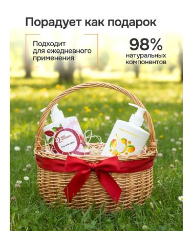 Naturalness Index Soul gel cherries and mangoes set 2 pcs - Buy Online on GoSupps.com