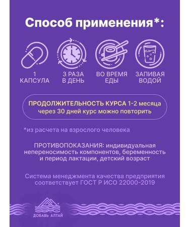 Add Altai For veins and blood vessels in the box - Buy Online on GoSupps.com