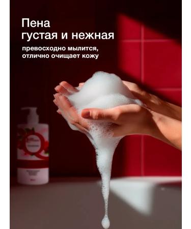 Naturalness Index Women's shower gels set 2 pcs - Buy Online on GoSupps.com