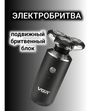 Wahl Electric power plant