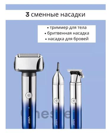 VGR Electric blower 3 in 1 trimmer - Buy Online on GoSupps.com