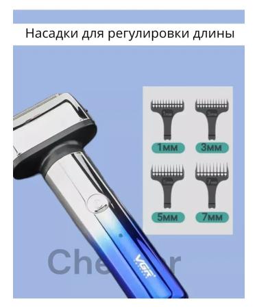 VGR Electric blower 3 in 1 trimmer - Buy Online on GoSupps.com