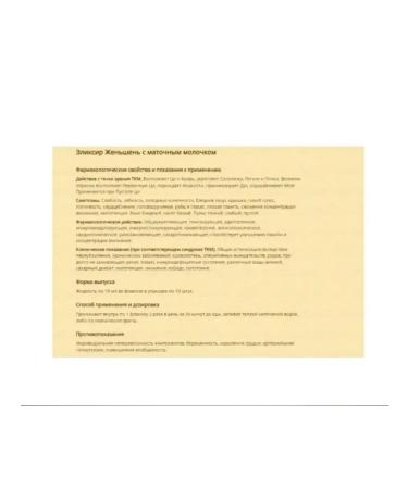 Nimantika Royal milk with ginseng 2 packs - Buy Online on GoSupps.com