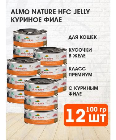 Almo Nature Wet feed HFC Jelly for cats chicken fillet 100 g 12 pcs