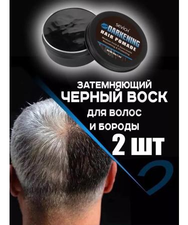 Narzan Hair wax and beard wax 2 pcs