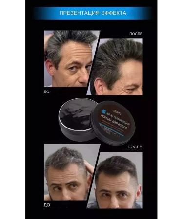 Narzan Hair wax and beard wax 2 pcs - Buy Online on GoSupps.com