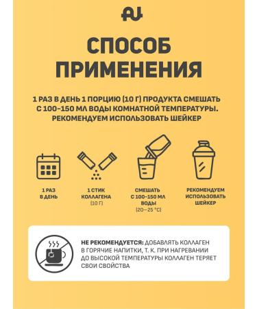 Collagen hydrolyzed powder with vitamins - Buy Online on GoSupps.com