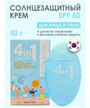 Farm Stay Sunscreen cream SPF 50+ - Buy Online on GoSupps.com