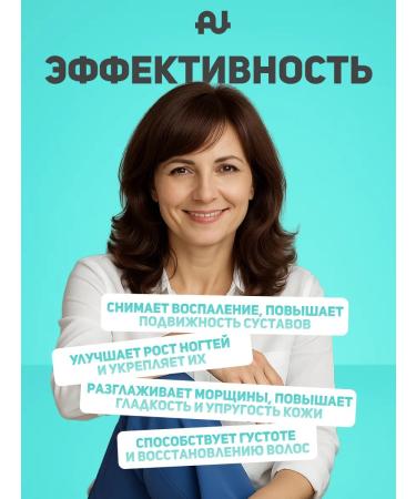 Sea collagen powder with an anti -inflammatory complex - Buy Online on GoSupps.com