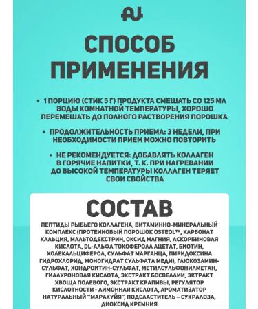 Sea collagen powder with an anti -inflammatory complex - Buy Online on GoSupps.com