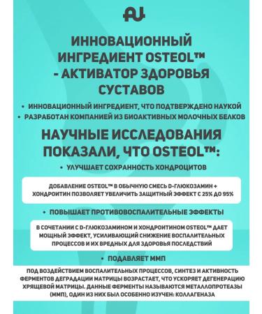 Sea collagen powder with an anti -inflammatory complex - Buy Online on GoSupps.com