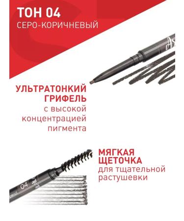 TF Cosmetics Eyebrow pencil automatic Art Brow 04 6 pieces - Buy Online on GoSupps.com