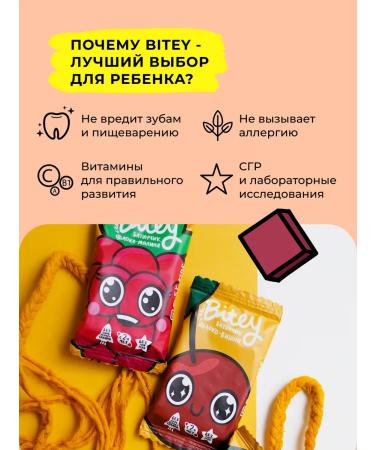 Take a Bitey Bityy without sugar bars fruit-hot quadras 12 pcs - Buy Online on GoSupps.com