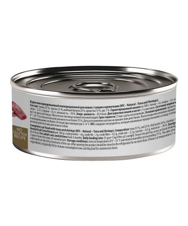 Almo Nature Wet feed HFC Natural for cats Tunette Twes 100 g 12pcs - Buy Online on GoSupps.com