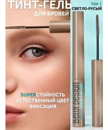 Belarusian cosmetics Grafix tint-gel for eyebrows tone 01