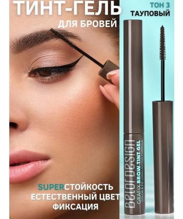 Belarusian cosmetics Grafix tint-gel for eyebrows tone 03