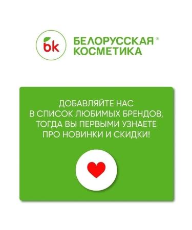 Belarusian cosmetics Grafix tint-gel for eyebrows tone 03 - Buy Online on GoSupps.com