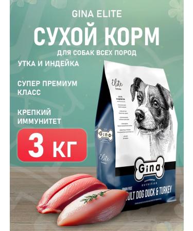 Gina Dry elite food for adult dogs duck turkey 3 kg
