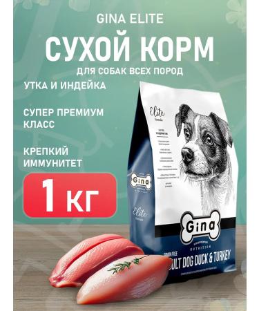 Gina Dry elite food for adult dogs Duck turkey 1 kg