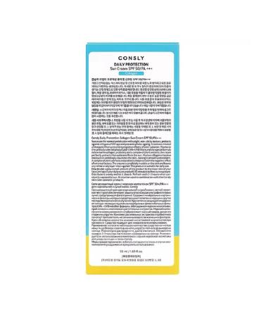 CONSLY Sunscreen for the face and body SPF 50+ PA +++ 50 ml - Buy Online on GoSupps.com