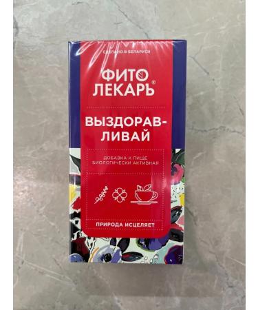 HERBAL HEALER Phytochai "get well" 25 sachets of packages - Buy Online on GoSupps.com