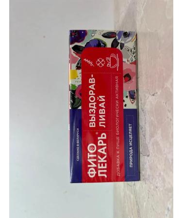 HERBAL HEALER Phytochai "get well" 25 sachets of packages - Buy Online on GoSupps.com