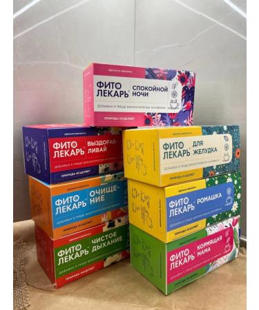 HERBAL HEALER Phytochai "get well" 25 sachets of packages - Buy Online on GoSupps.com