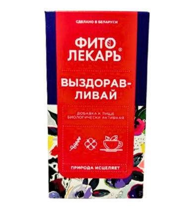 HERBAL HEALER Phytochai "get well" 25 sachets of packages - Buy Online on GoSupps.com