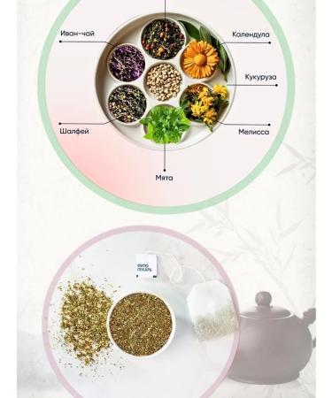 HERBAL HEALER Phytochai "get well" 25 sachets of packages - Buy Online on GoSupps.com