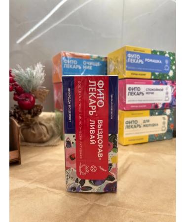 HERBAL HEALER Phytochai "get well" 25 sachets of packages - Buy Online on GoSupps.com