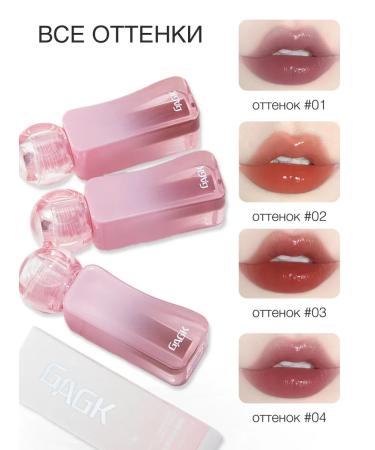 MAXDEMM Lip gloss set of 4 - Buy Online on GoSupps.com