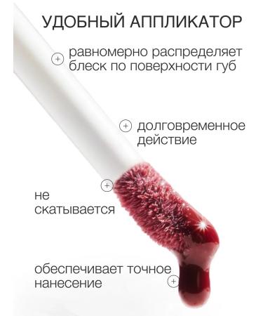 MAXDEMM Lip gloss set of 4 - Buy Online on GoSupps.com