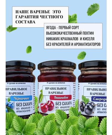 Nutrition56 Sugar-free cherry jam - Buy Online on GoSupps.com