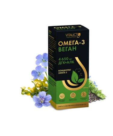 Omega 3 concentrate - 4650 mg vitauct is better than fish oil