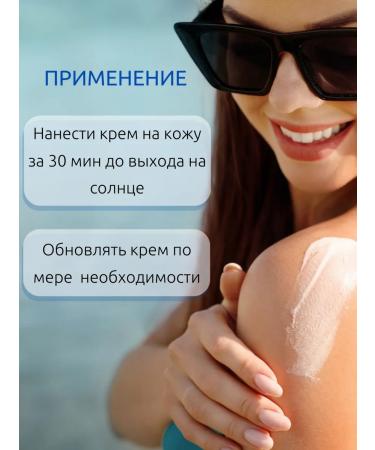 MILV Sunscreen for the face and body SPF 50+ - Buy Online on GoSupps.com
