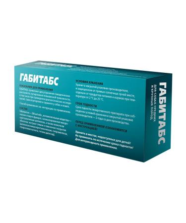 Apicenna Gabitabs sedative for dogs 10 tab - Buy Online on GoSupps.com