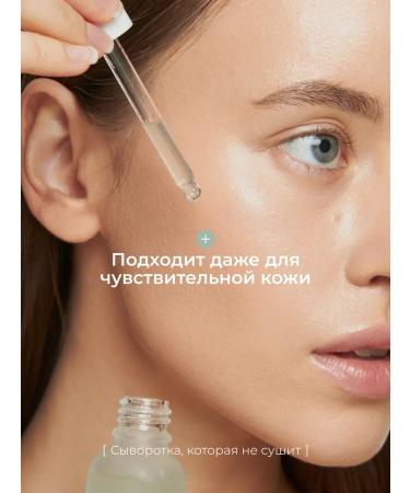 CLIMTCOSMETICS Poppy acne with niacinamide for narrowing pores - Buy Online on GoSupps.com