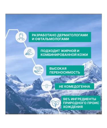 URIAGE Uryazh micellar water for oily skin 250 ml - Buy Online on GoSupps.com