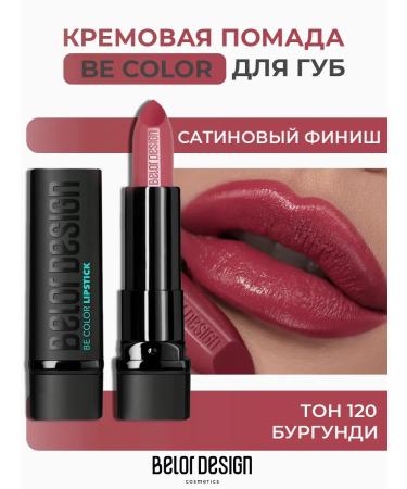 Belarusian cosmetics Lipstick for lips cream be color tone 120