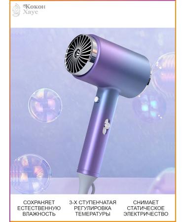 Coconut House Hair hair dryer for drying laying and straightening. Wired - Buy Online on GoSupps.com