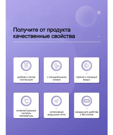 Coconut House Hair hair dryer for drying laying and straightening. Wired - Buy Online on GoSupps.com