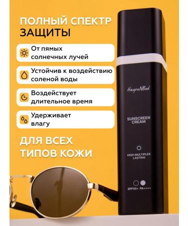 HayroNBed SUN SUNCH COUNT SPF 50+ PA +++ with a moisturizing effect - Buy Online on GoSupps.com